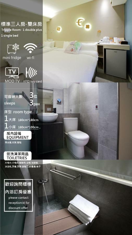 Hotel We Have Story à Taichung Extérieur photo